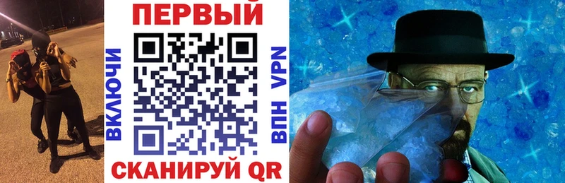 АМФ 97%  Элиста 