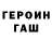 Кодеиновый сироп Lean Purple Drank Hell Heaven