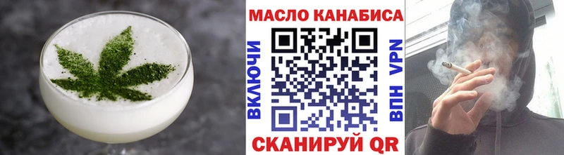 как найти закладки  Элиста  hydra   Печенье с ТГК марихуана 
