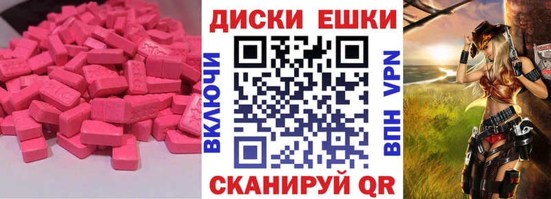 MEGA как зайти  Элиста  Ecstasy Punisher 