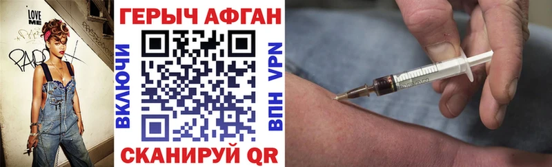 купить  сайты  Элиста  Героин Афган 