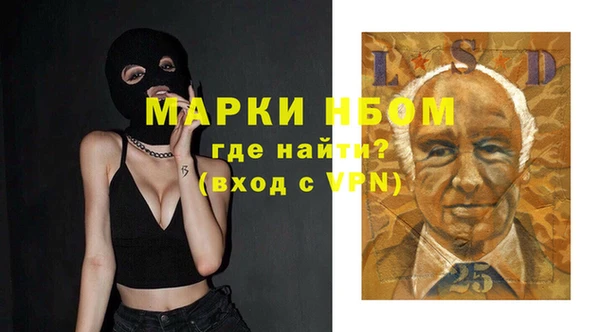 бутират Кинешма