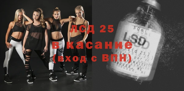 таблы Киреевск