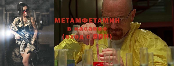 мефедрон VHQ Киренск