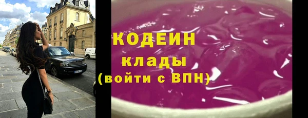 бутират Кинешма