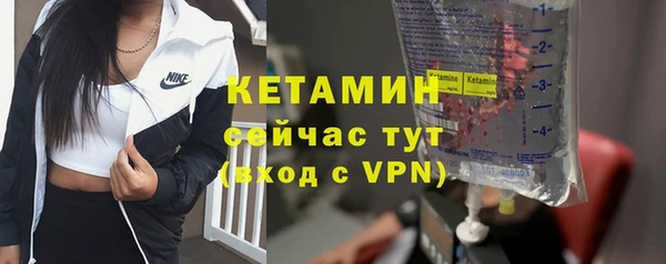 бутират Кинешма
