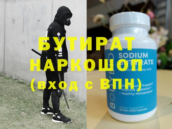 мефедрон VHQ Киренск