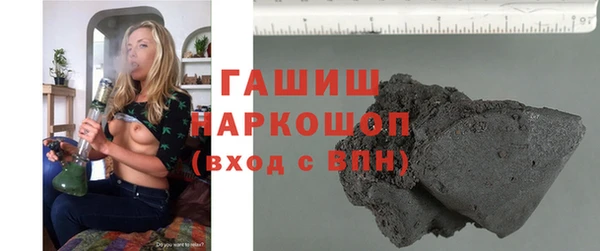 бутират Кинешма