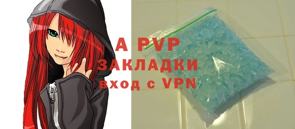 бутират Кинешма