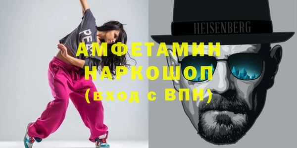 таблы Киреевск