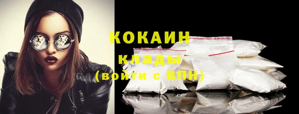 бутират Кинешма