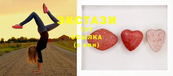 бутират Кинешма