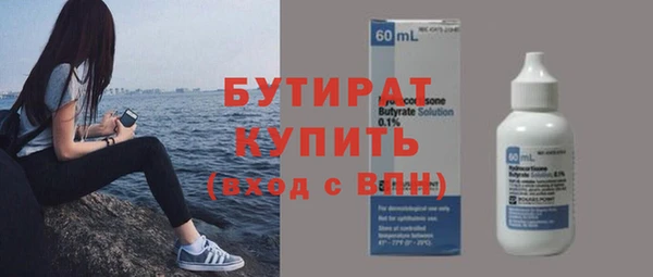 таблы Киреевск
