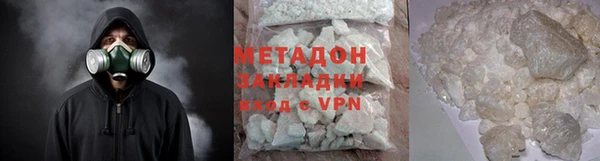 бутират Кинешма
