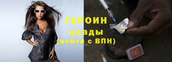 мефедрон VHQ Киренск