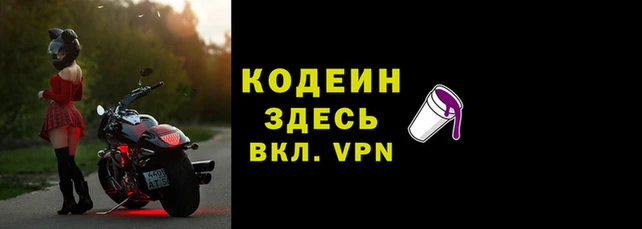 бутират Кинешма