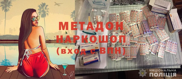 бутират Кинешма