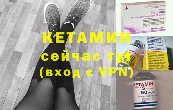 таблы Киреевск