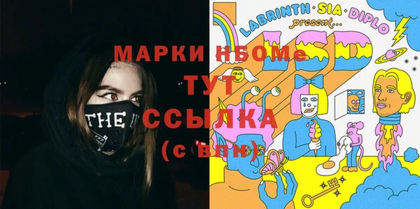 бутират Кинешма