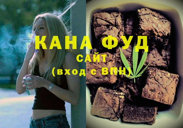 бутират Кинешма