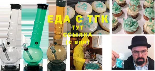 таблы Киреевск
