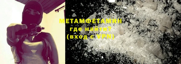 мефедрон VHQ Киренск