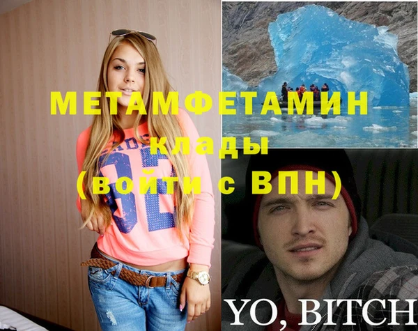 таблы Киреевск