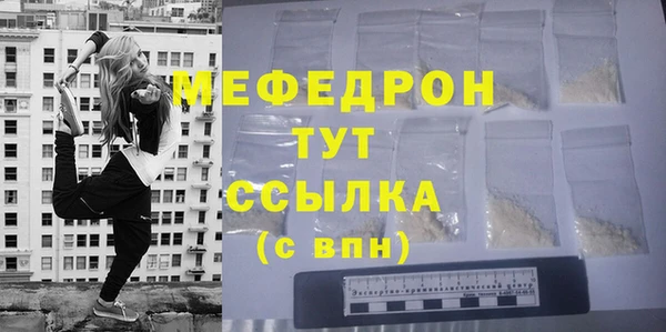 бутират Кинешма