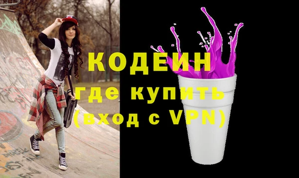 мефедрон VHQ Киренск