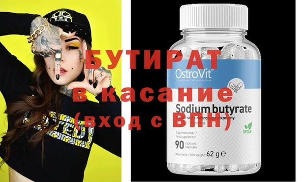 мефедрон VHQ Киренск