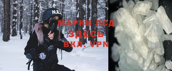 мефедрон VHQ Киренск