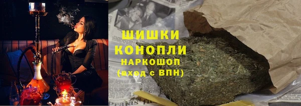 бутират Кинешма