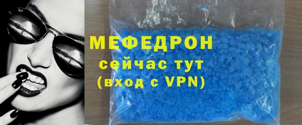 бутират Кинешма