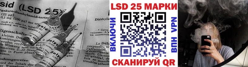 Лсд 25 экстази кислота  где продают   Элиста 
