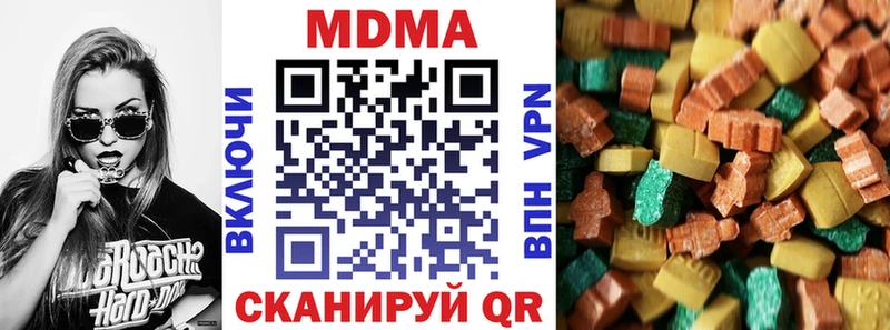 закладки  Элиста  МДМА VHQ 