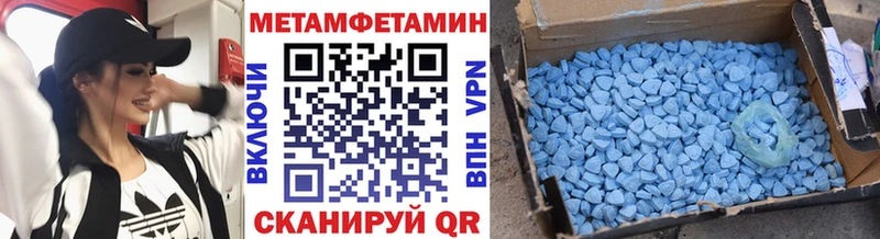 mega как зайти  Элиста  Первитин мет  магазин продажи наркотиков 
