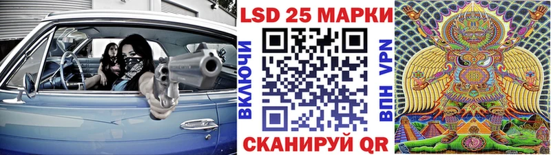 MEGA вход  Элиста  Марки 25I-NBOMe 1,5мг 
