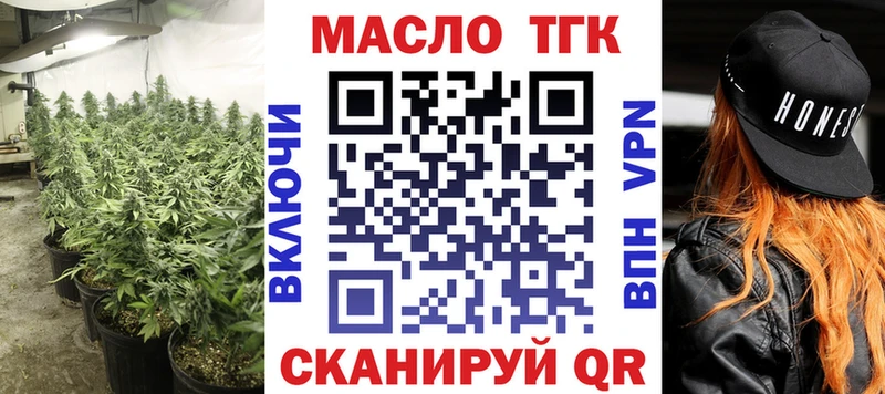 купить  цена  Элиста  ТГК гашишное масло 